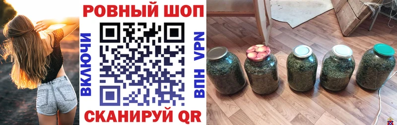 Наркошоп купить Alpha PVP  COCAIN  Гашиш  Меф мяу мяу  Марихуана  Острогожск