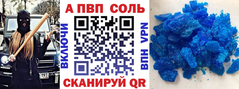 Купить  Острогожск  Альфа ПВП крисы CK 
