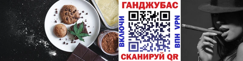 Canna-Cookies марихуана  Купить где  Острогожск 
