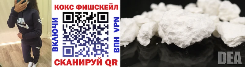Купить закладки  Острогожск  Cocaine Боливия 