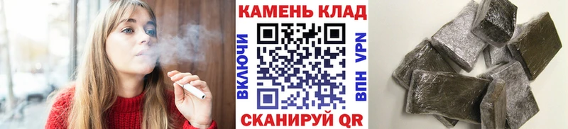 Купить где  Острогожск  Гашиш Ice-O-Lator 
