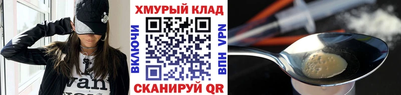 ГЕРОИН афганец  Купить где  Острогожск 
