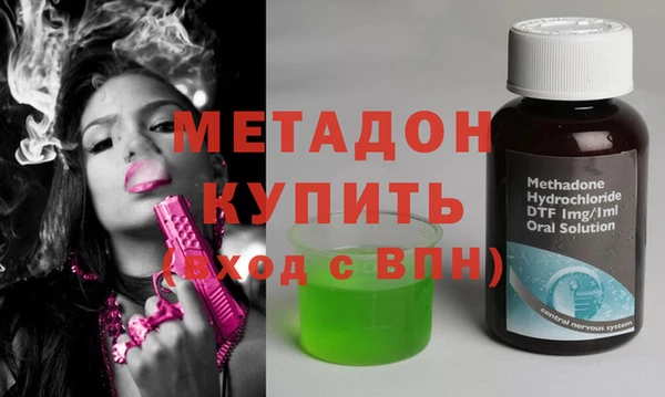 кокаин премиум Белокуриха