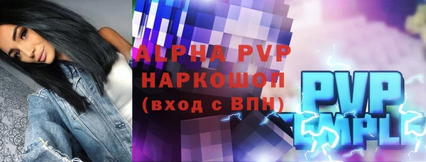 кокаин премиум Белокуриха