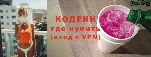 кокаин премиум Белокуриха