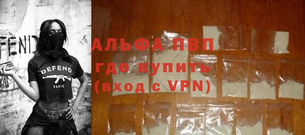 Альфа ПВП Беломорск