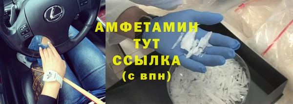 сатива Белоозёрский