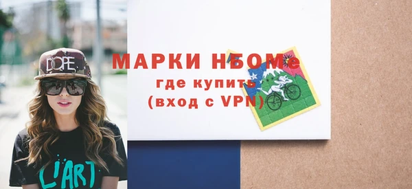 Альфа ПВП Беломорск