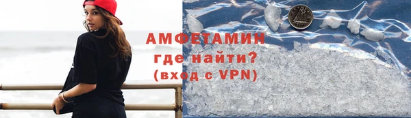 сатива Белоозёрский