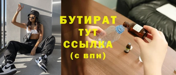 сатива Белоозёрский