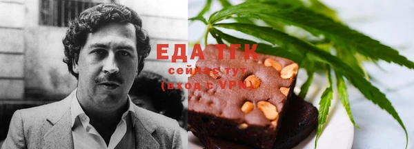 кокаин премиум Белокуриха
