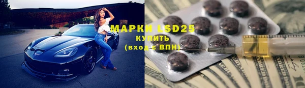 кокаин премиум Белокуриха