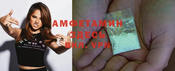 кокаин премиум Белокуриха