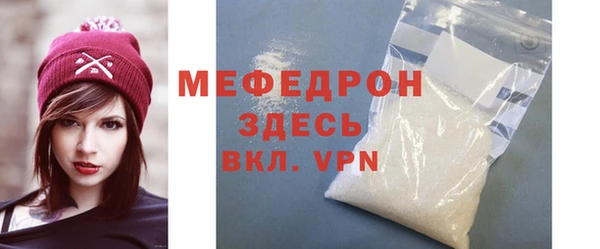 apvp Богородск