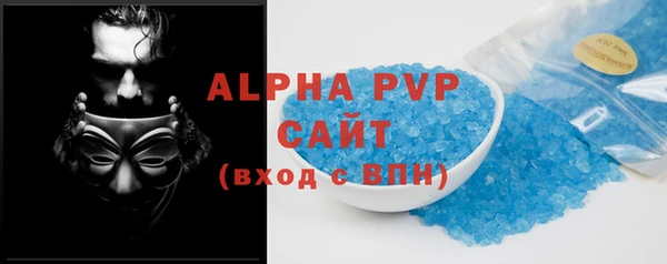 сатива Белоозёрский