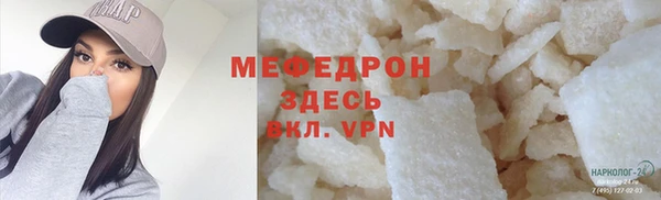 кокаин премиум Белокуриха