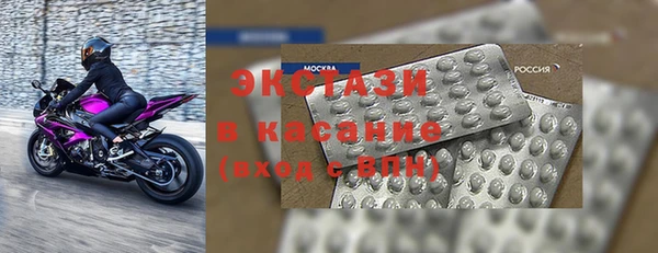 Альфа ПВП Беломорск