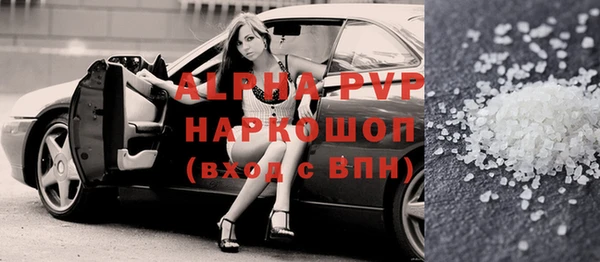 сатива Белоозёрский