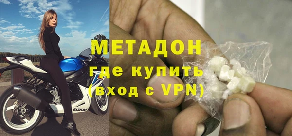 кокаин премиум Белокуриха
