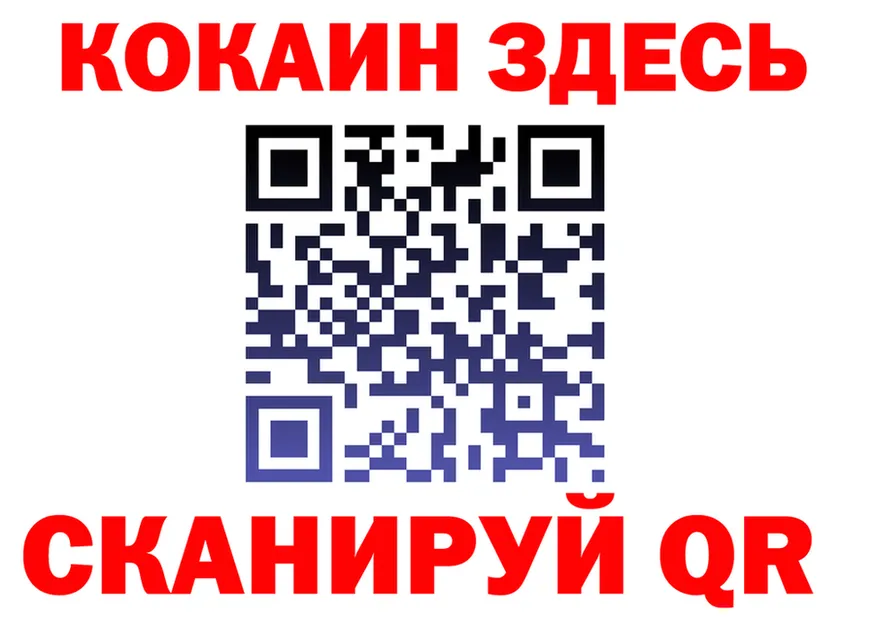 A-PVP СК КРИС сайт это мега Острогожск