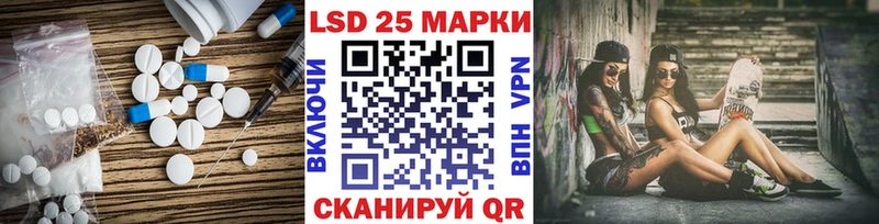 LSD-25 экстази ecstasy  Купить где  Острогожск 