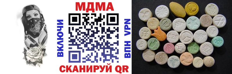 MDMA молли  Купить закладки  Острогожск 