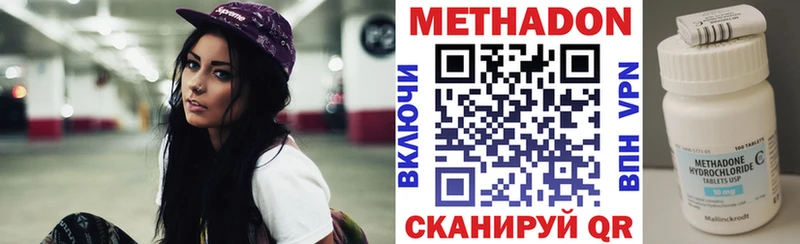 Купить Острогожск МЕТАДОН мёд