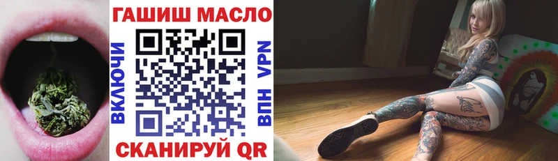 Купить  Острогожск  Дистиллят ТГК THC oil 